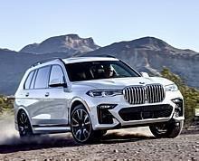 BMW X7 x-Drive 50i.  Foto: Auto-Medienportal.Net/BMW